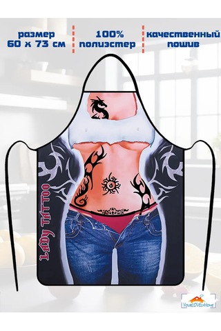 Yourlovelyhome Kadınlar İçin Mutfak Önlüğü 274765174 Siyah