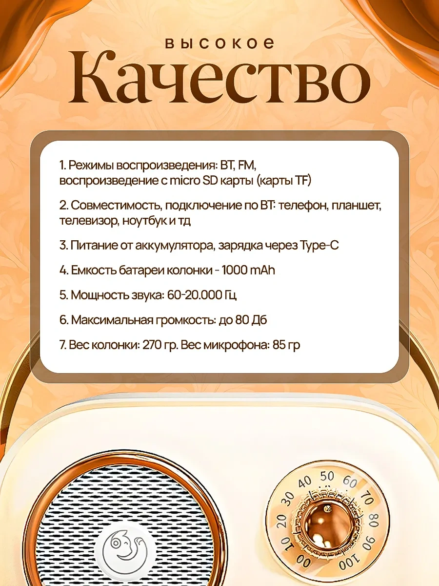 Home Symphony İki Mikrofonlu Karaoke Müzik Hoparlörü 327057683