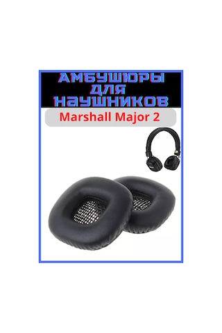 Discount Store Marshall Major 2 Kulaklık Kılıfları 184126066 Siyah