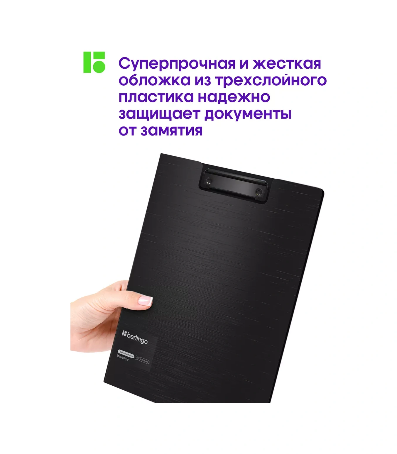 Berlingo Kağıt Ve Belgeler İçin A4 Klasör, Mandal İle. 17320121