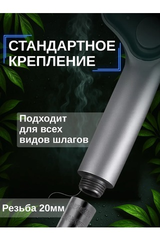 Elmay Büyük Modüllü Duş Başlığı 462232416 Koyu Gri