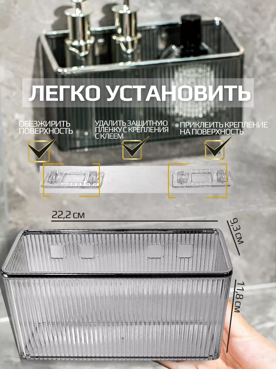 Your Aesthete Home Duvar Tipi Organizer 230980869 Beyaz