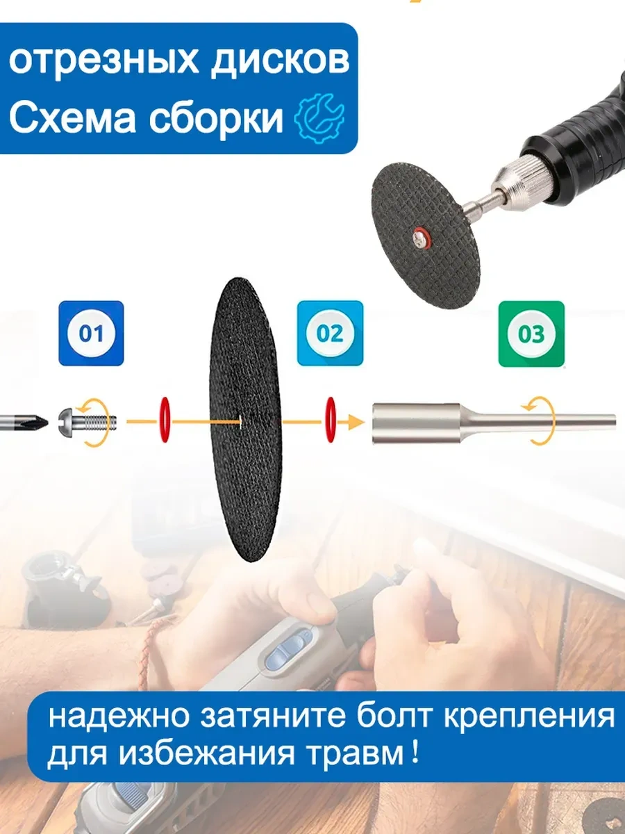 Xcan Gravür Kesme Aşındırıcı Diskleri 32 Mm 102 Parça 194852938