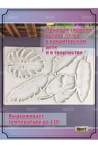 Sherryleis Yaprak Kalıbı 19,7x12,8x0,8 Cm Silikon Kalıp Yapraklar 147630762