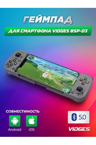 Vıdges Kablosuz Oyun Kontrolörü Bsp-d3 161520533