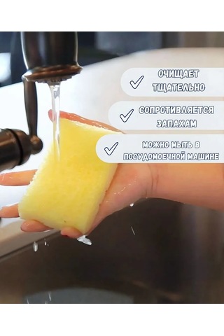 Scrub Daddy Premium Sponge Daddy Süngeri 4'lü Paket 418477976