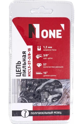 Number One Gs-4516 Eurolux Zinciri, Oluk Kayış 1.3, 57 Dişli, Adım 3/8, 16'' Kılavuz 234583860