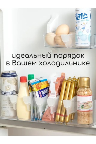 Wezone 8 Adet Esnek Buzdolabı Bölücü, Mutfak Dolapları Ve Raflar İçin Organize Edici Plastik Ayırıcı Beyaz