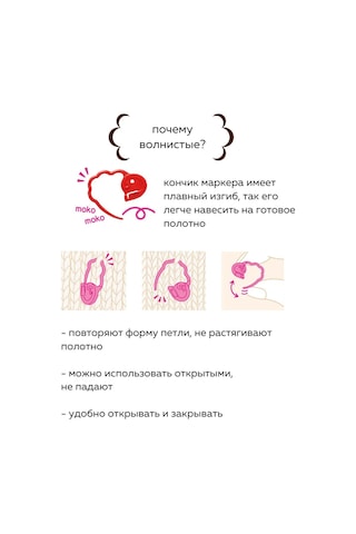 Clover Örgü İçin Dalgalı İşaretler Seti 325851511