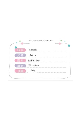 Kuromi Kawaii Peluş Anahtarlık