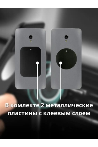 B.a.s. Otomobil Telefon Tutucu 150602446 Siyah