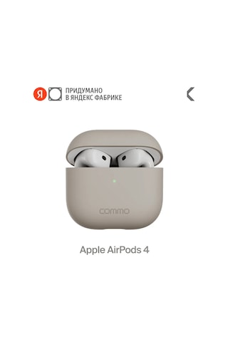 Commo İos Uyumlu Airpods 4 İçin Shield Case Kılıfı, Keten 326213575 Keten