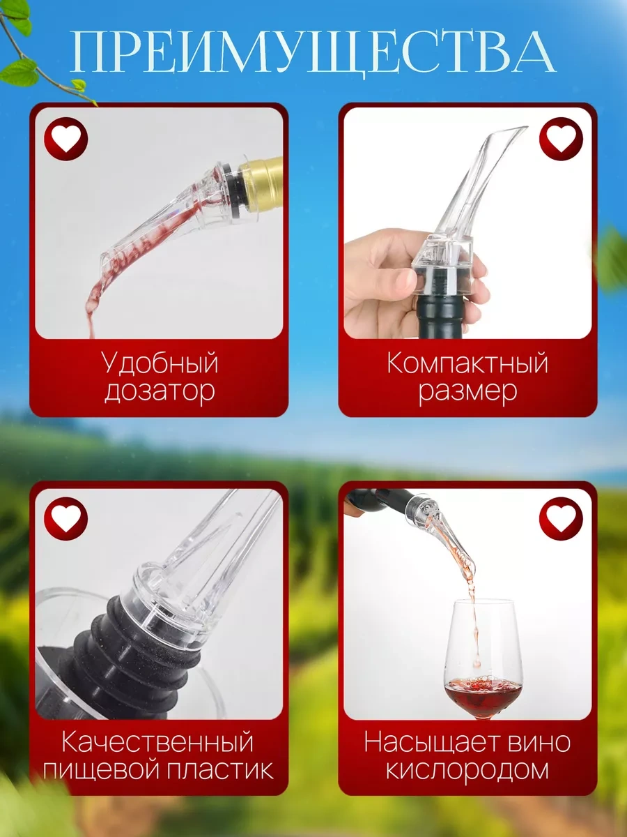 All Wanted Şişe İçin Şarap Aeratörü 233174856 BEYAZ