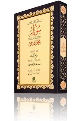 Yazı Boy Sözler Mecmuası (Ciltsiz) 9780000015112