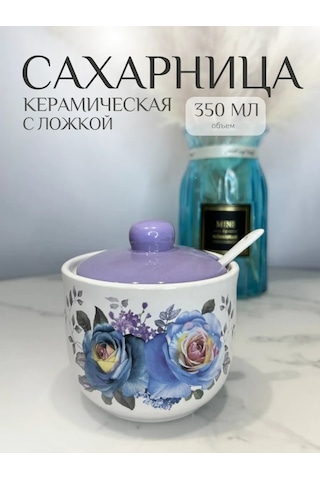 Homeksu Seramik Kaşıklı Şekerlik 341545236 Beyaz