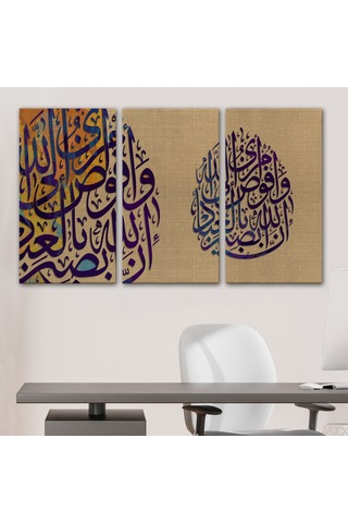 Ben İşimi Allah A Havale Ediyorum.allah, Kullarını Hakkıyla Görendir,tablo-3355 70 X 100