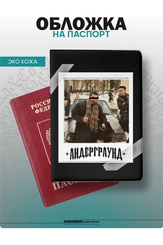 Ka&co Pash Tekhnig Baskılı Pasaport Kılıfı 283797847 Beyaz