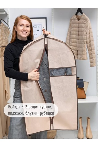 Interstellar Şeffaf Pencereli Kısa Giysiler İçin Örtü 134275971 Bej