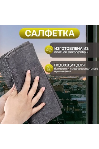 Kosona Mikrofiber Temizlik Bezi 2 Adet - 30x40 Cm, Yıkama İçin, Suyu Çeker, İz Bırakmaz, Ev Ve Araç İçin Universal Kullanim Diğer