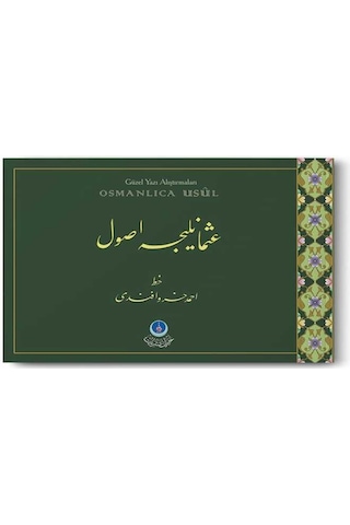 Yeni Usul (Güzel Yazı Defteri)