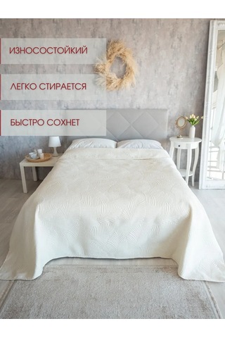 Marianna Yaprak Dökümü Yatak Ve Kanepe Örtüsü 200x220 Cm 63410148 Sütlü