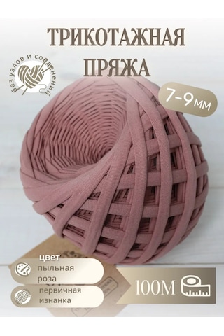 Lavka Vazanka Triko Yünü 243967278