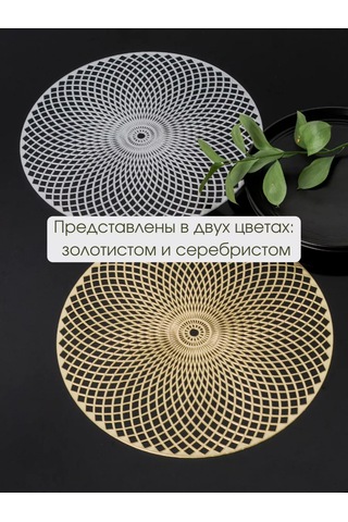 Aromaflow Masa Servis Peçeteleri Seti "elmas" 4 Adet 162930425 Gri