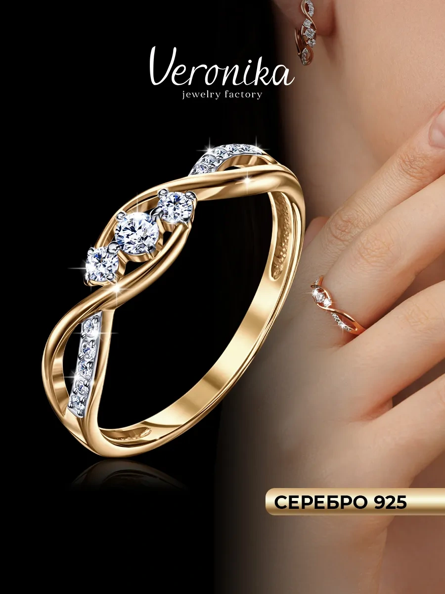 Veronika Jewelry Factory 925 Ayar Gümüş Kadın Salon Yüzük 420753970 Altın