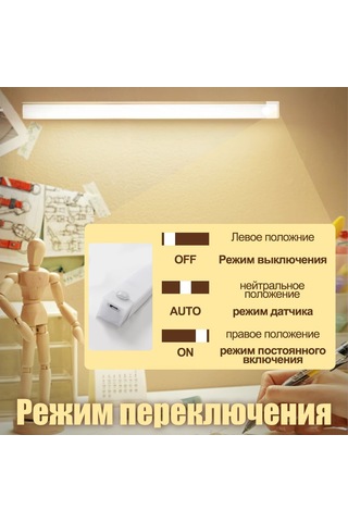 Youmex Usb Şarjlı Manyetik Led Lambası, Vücut Algılama, Dolap/odalar İçin, 300mm Sıcak Işık, Akıllı Gece Lambası Diğer