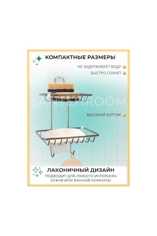 Potato Metal Banyo Ve Mutfak Rafı, Delme Gerekmez 159944241 Krom