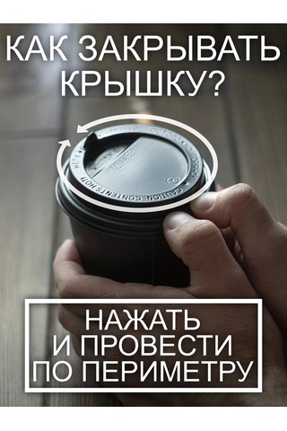 Peakshop Kapaklı 250 Ml Kağıt Bardaklar 181213568 100 adet