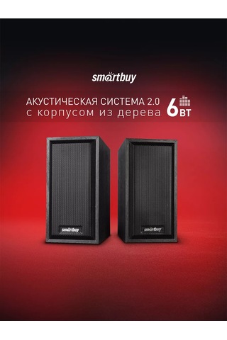 Smartbuy Bilgisayar İçin Ahşap Hoparlörler, 6 W, Siyah 212980210