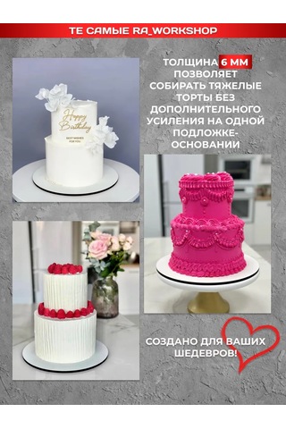 Ra Workshop Katmanlanmış Pasta Standları 455744985 Beyaz