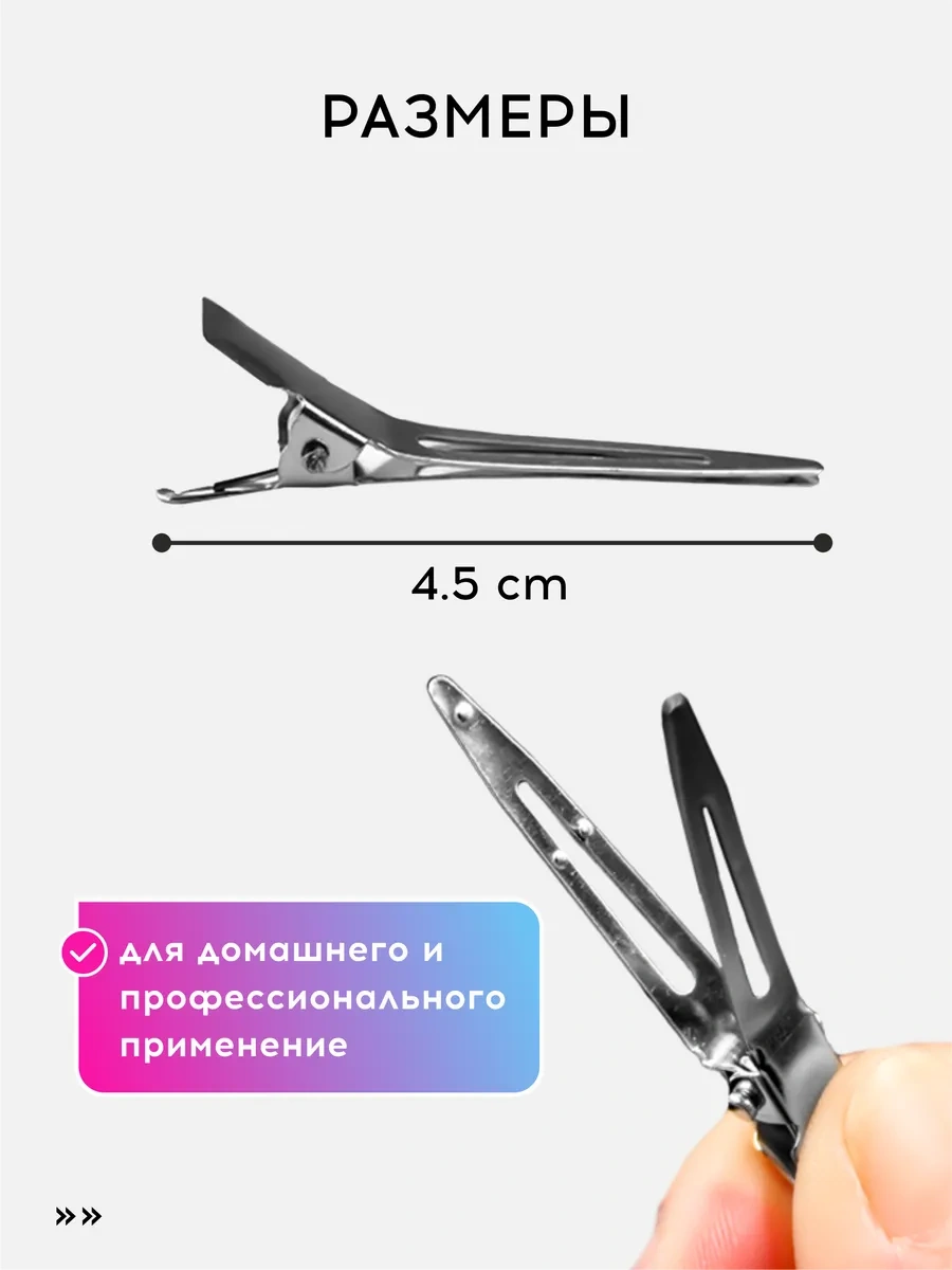 Vasvas Saç Tokaları Kuaför Metal, 4,5 Cm, 50 Adet 244810767 Gri