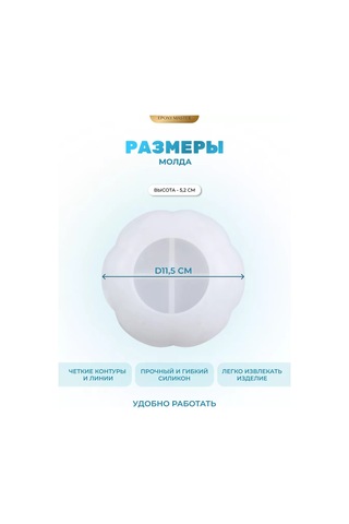 Epoxymaster Epoksi Reçine Kalıbı İçin Silikon Kase 102596417 Beyaz