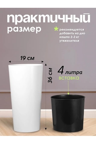 Konono Çiçekler Ve İç Mekan Bitkileri İçin 8 Litrelik Saksı, Ek Parça İle Birlik 412306134