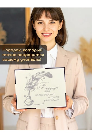 Alistar Öğretmene Özel Gravürlü Günlük Hediye Seti 441290933 Siyah