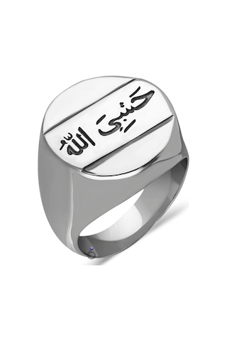 925 Ayar Gümüş Hasbiyallah(Allah Bana Yeter) Yazılı Erkek Yüzük