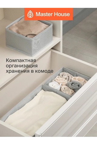 Master House İç Çamaşırı Saklama Organizerleri 3 Adet 273467423 Gri