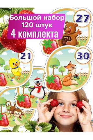 Sprintfox Anaokulu Dolabı Çıkartmaları Knubnıchka 439648585 Kırmızı