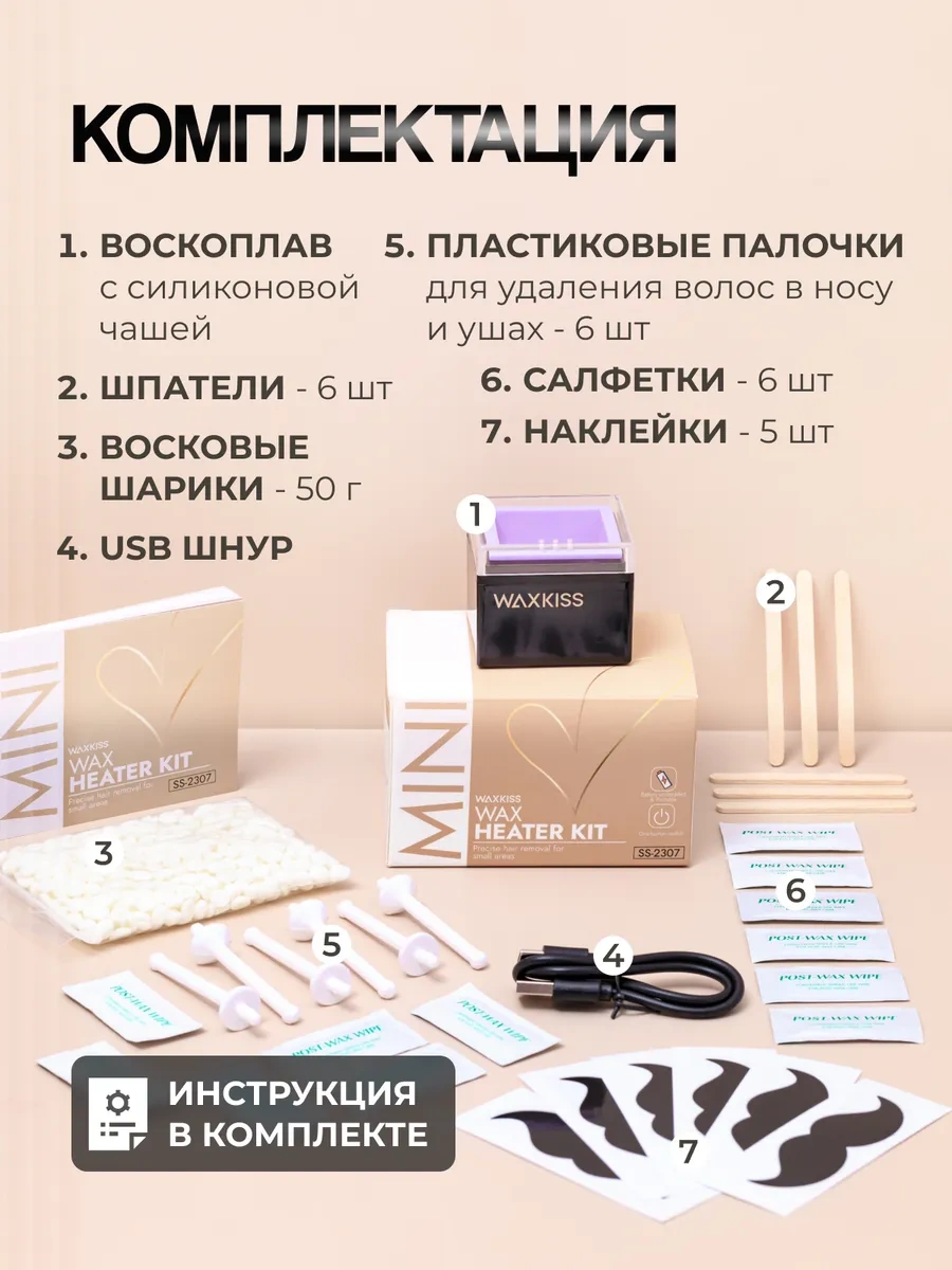 Mini Mum Eritme 456689996