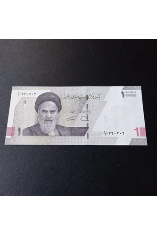 10.000 Riyal Çil Eski Yabancı Madeni Para - 399636686e973385e2