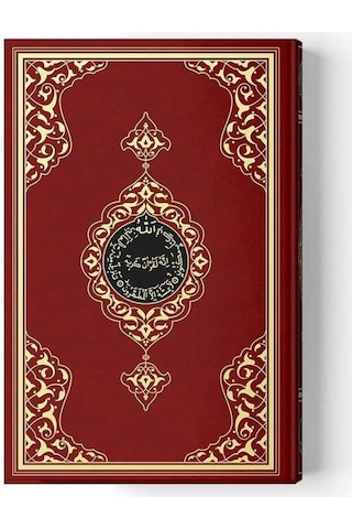 Rahle Boy Kur'An-I Kerim (2 Renkli. Bordo. Mühürlü)