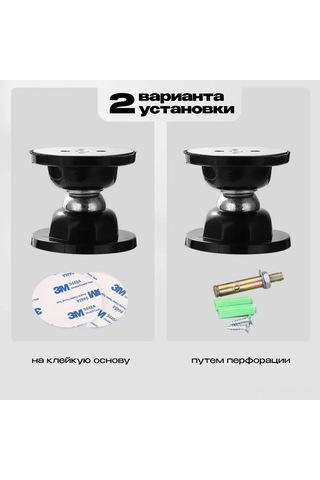 Fosenze Metal Manyetik Kapı Tutucu Siyah - Silikon Yastık, 2 Montaj Seçeneği, Ev Güvenliği Ve Konforu, 5 Cm Boşluk, Dayanıklı Malzeme