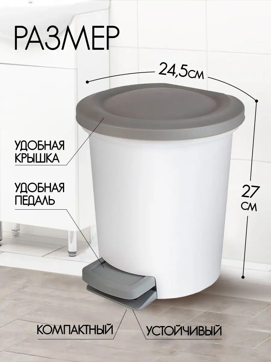 Spin&clean Pedallı Ve İç Hazneli Çöp Kovası 78117772 Beyaz