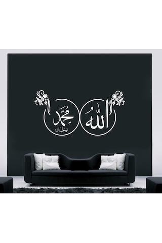 Allah Cc. Ve Hz. Muhammed Sav. Yazısı Duvar Stickerı