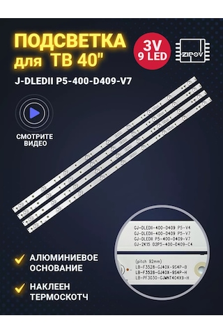Zipov Philips Tv Arka Aydınlatma İçin Kumara, Philips 40pft4509/60 Ve 40pft5300/60 Modellerine Uygun. 134146259