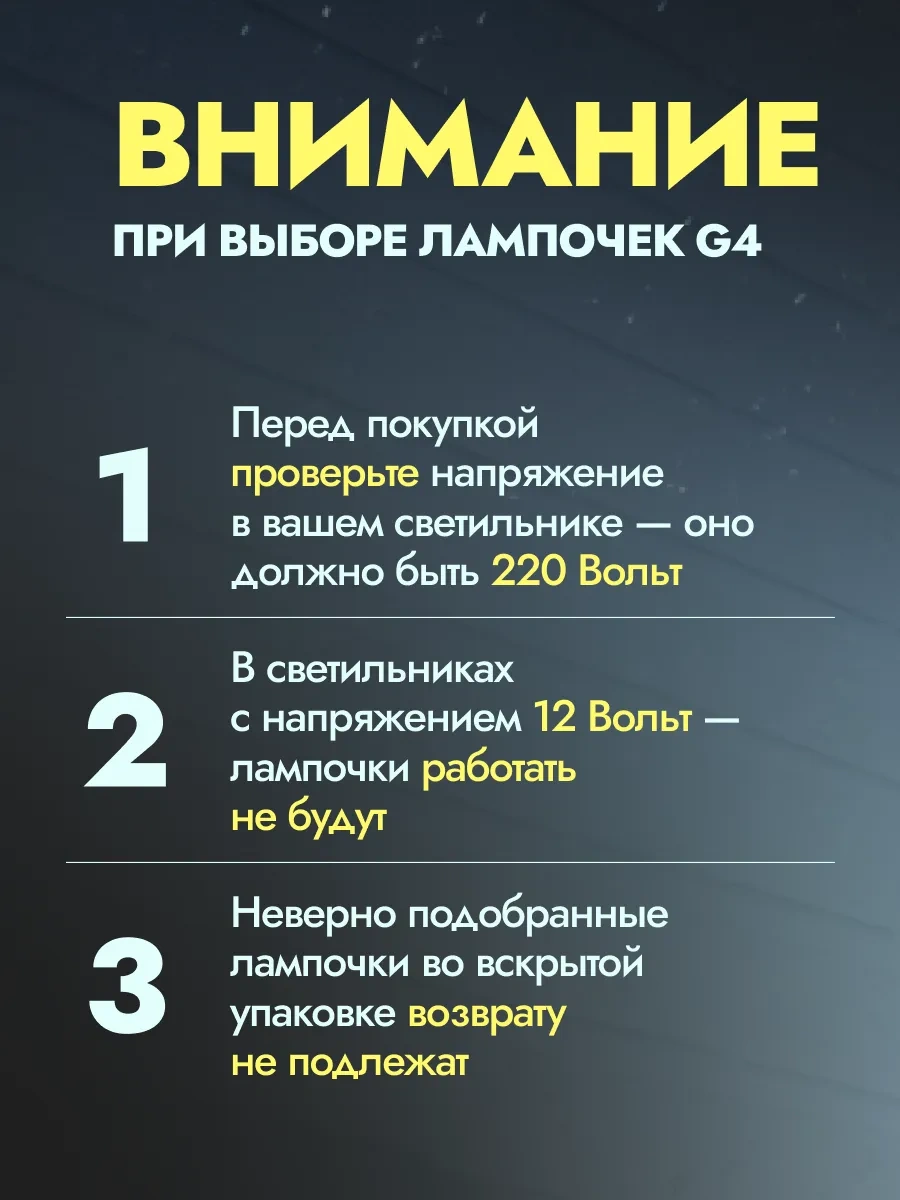 Ecola Led Ampuller G4 4w 220v Nötr Işık 4200k 5 Adet 266204342
