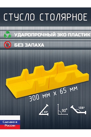 Zsk Darbeye Dayanıklı Hızar, 3 Açı Kesme, 300 65mm 208687332