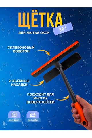 Wmc Tools Camlar İçin Vakumlu Cam Silme Fırçası 177682490